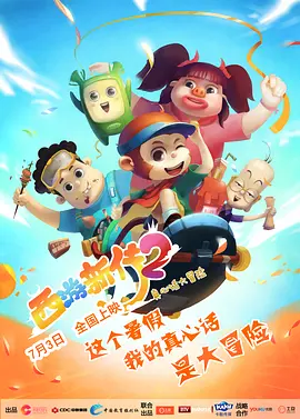 国产综合自拍